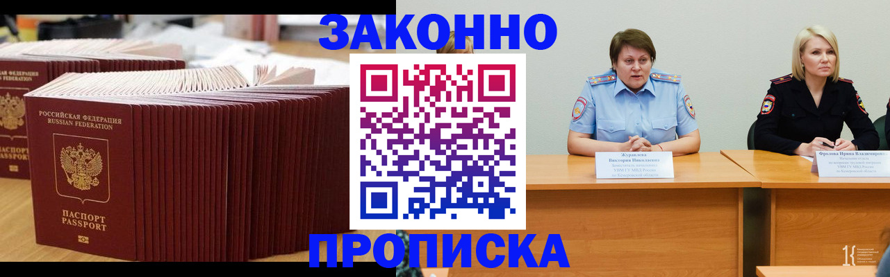 регистрация для дет. сада в Каменск-Шахтинском
